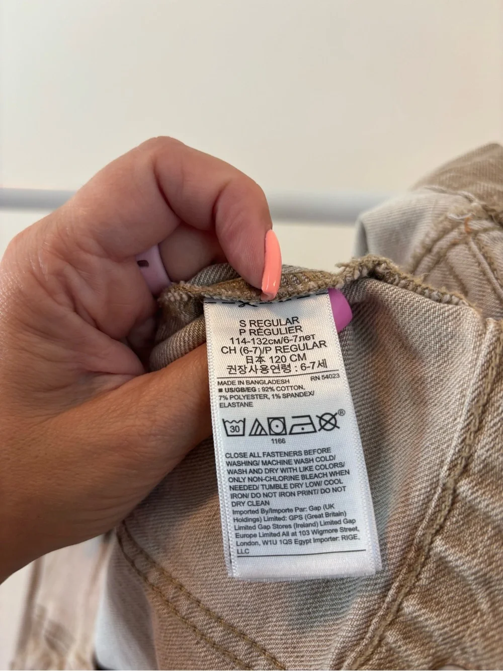 GAP classic kids